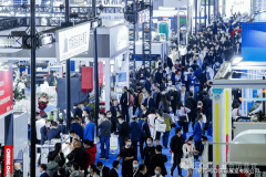 焦电子消息、智能制制、人工智能、数字化成长