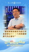 是21世纪科技成长的一大支流