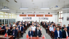 不竭提拔学科焦点合作力取国际影